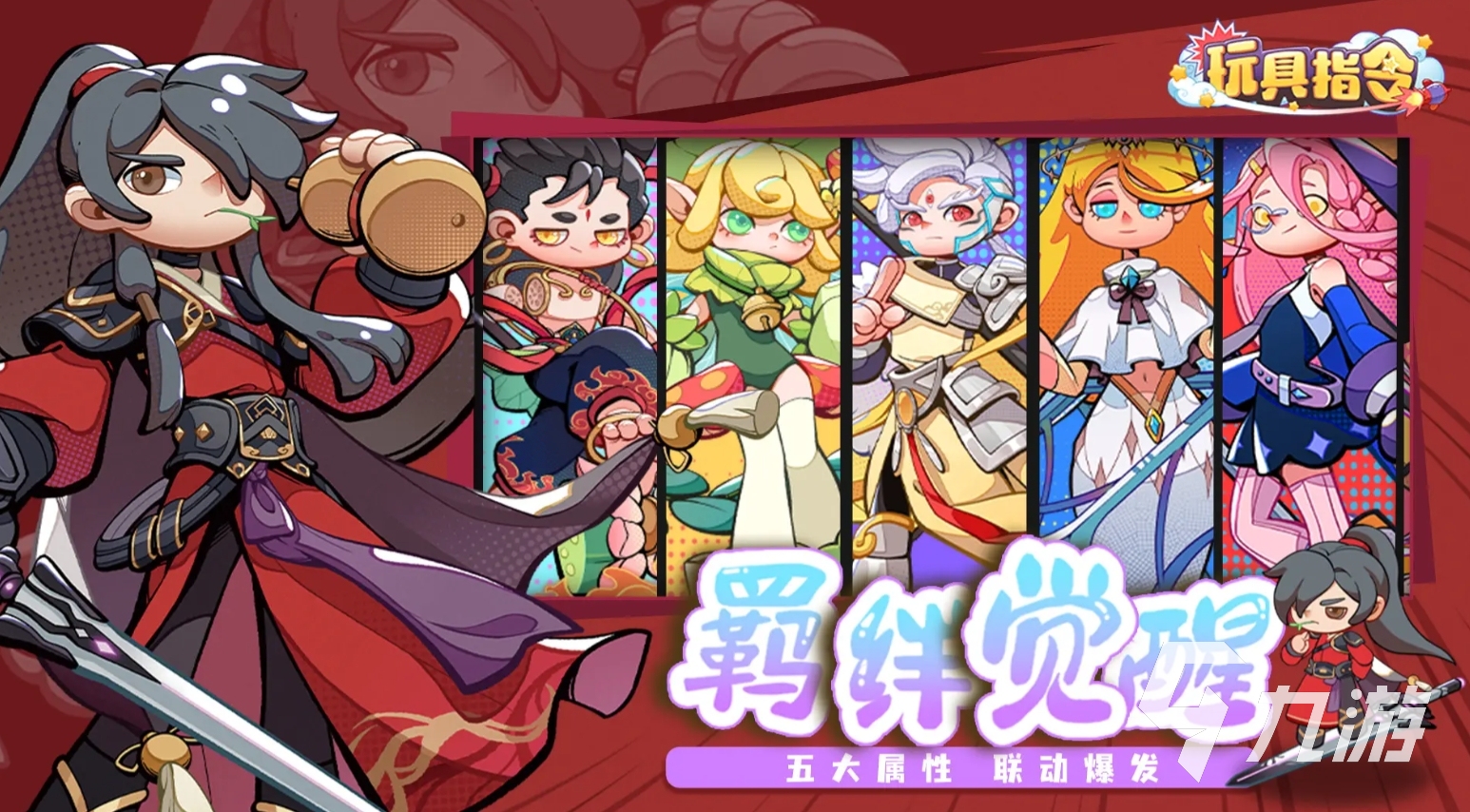 耐玩的玩具兵人游戏大全 2025有意思的玩具兵人手游推荐