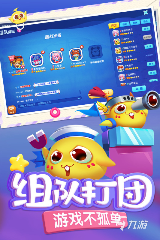 好玩的蛇吃蛇游戏合集 2025耐玩的蛇游戏盘点