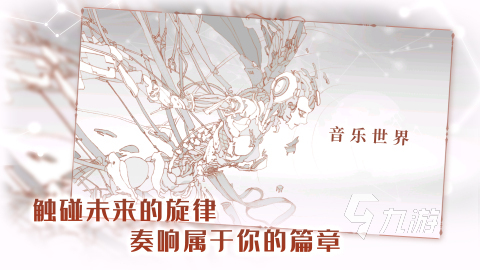 有没有休闲音乐游戏推荐 2025不错的休闲音乐游戏榜单