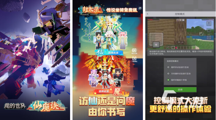 人气较高的区块链游戏下载合集 受欢迎的区块链游戏排行2025