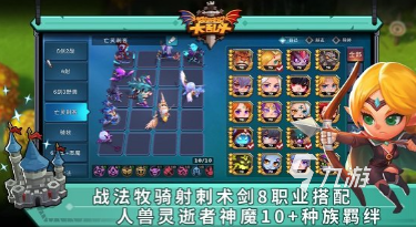 好玩的四人轮换游戏有哪些 2025必玩的多人游戏排行