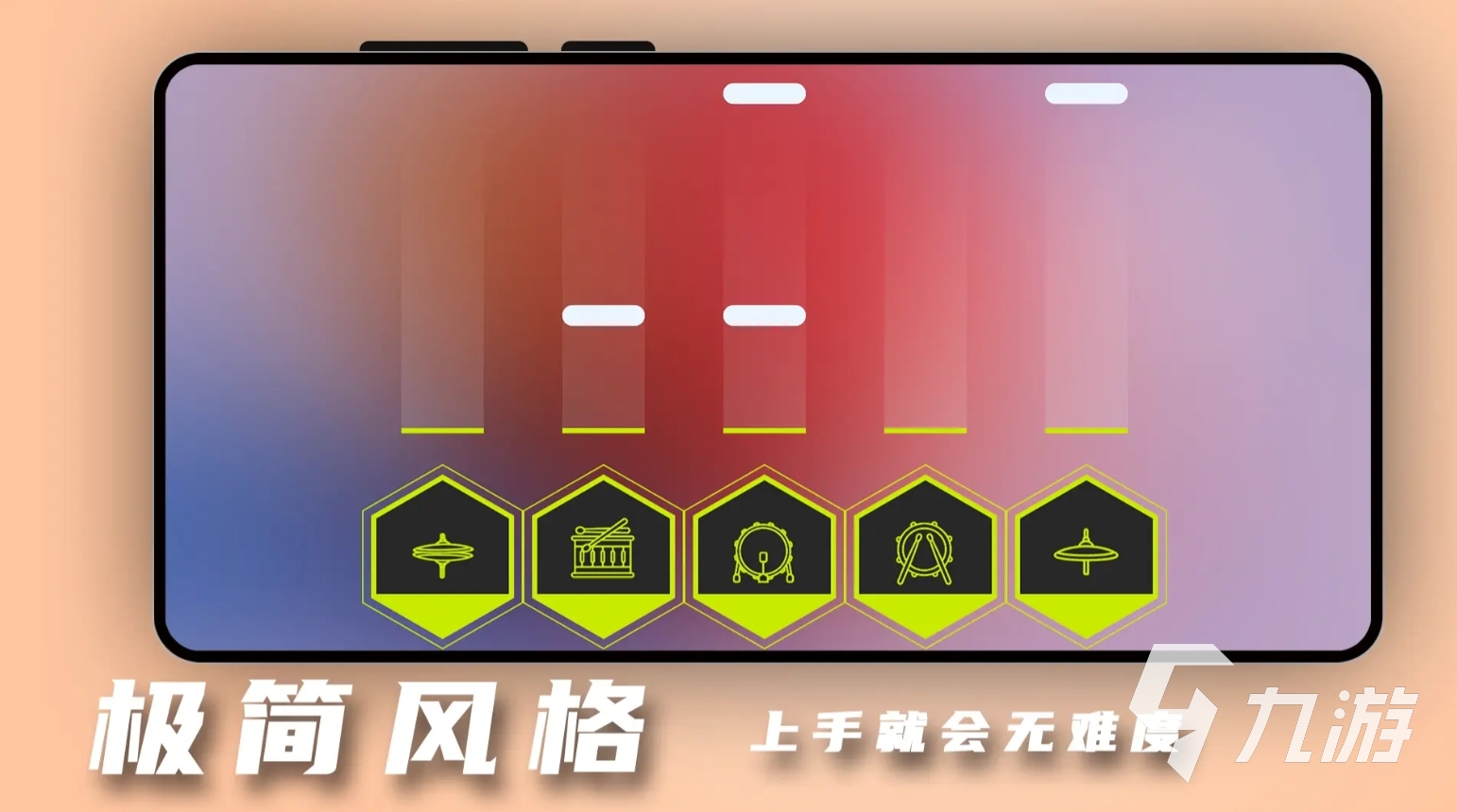 趣味性高的音乐盒子的游戏有哪些 2025必玩的音乐手游合集