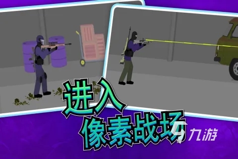 五大第三人称射击游戏分享 2025必玩的第三人称射击手游盘点