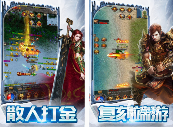 打boss爆装备的手游有哪些 2025流行的打boss爆装备手游大全