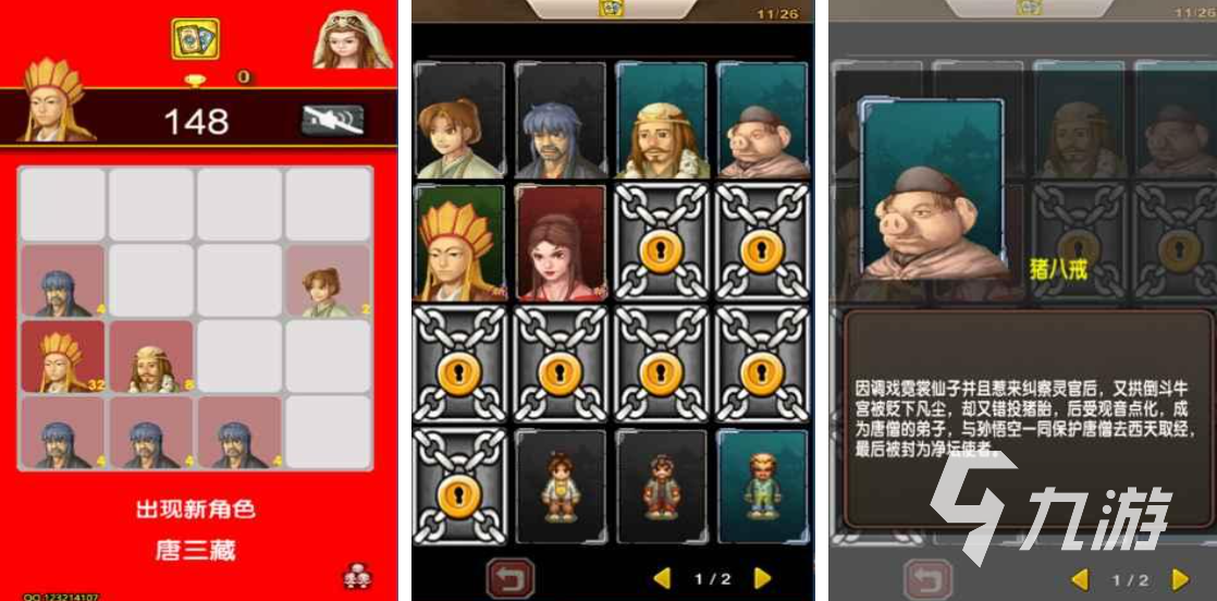 2048游戲大盤(pán)點(diǎn) 2025好玩的2048游戲大全