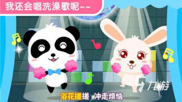 有什么好玩的培训游戏 受欢迎的儿童好习惯培训手游大全