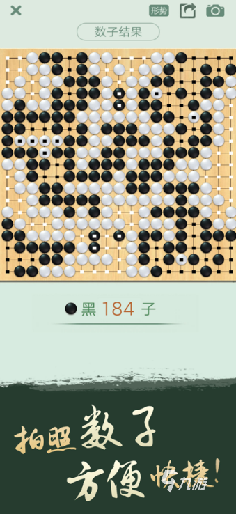 受欢迎的围棋游戏合集 2025人气较高的围棋游戏怎么下载