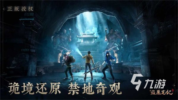 鬼抓人游戏哪个好玩 2025最热门的人鬼对战惊悚手游盘点