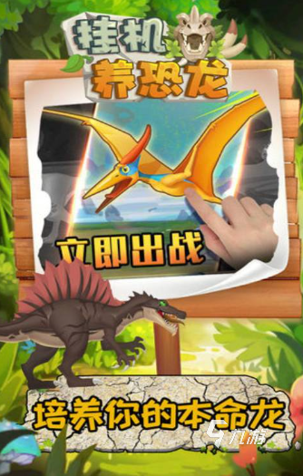 有趣的挂机小游戏合集 2025耐玩的挂机游戏盘点