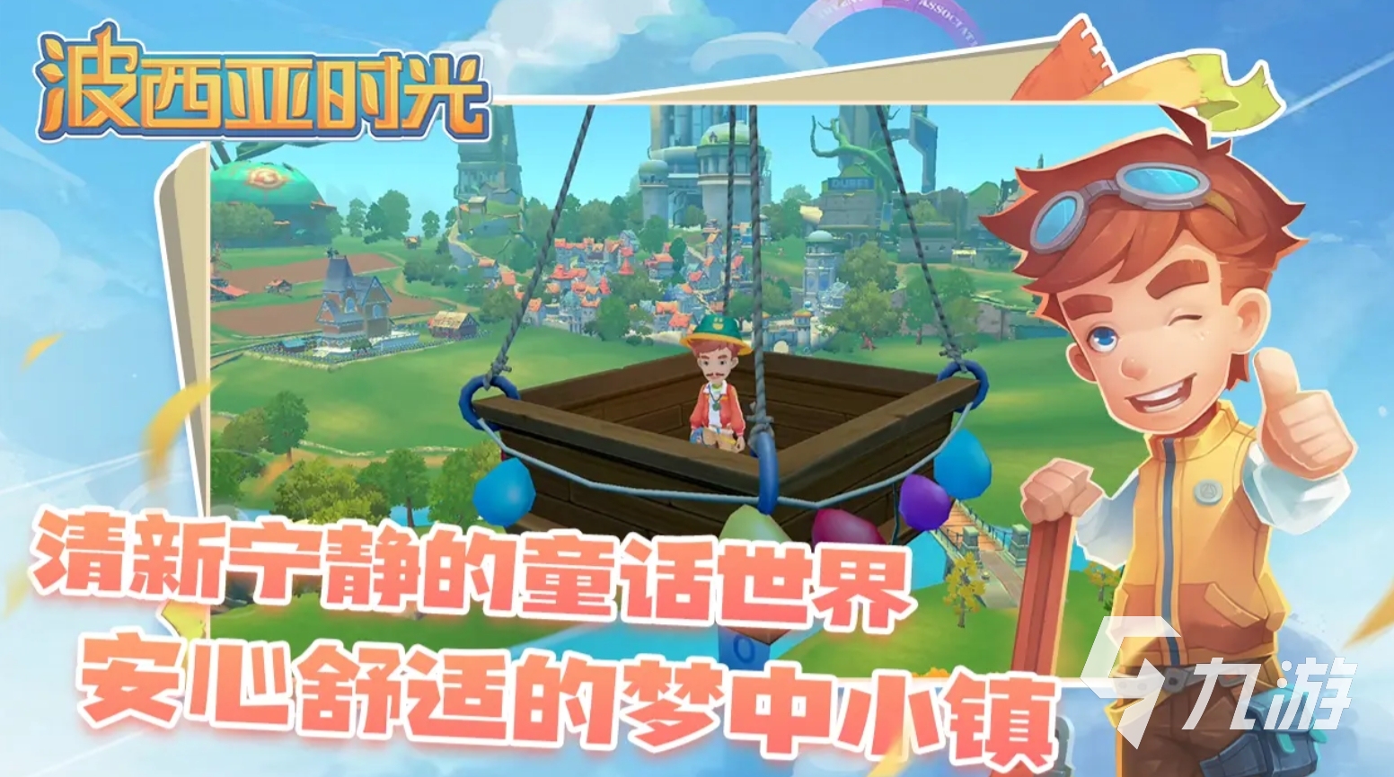 十大必玩手机游戏合集2025 流行的手机游戏盘点