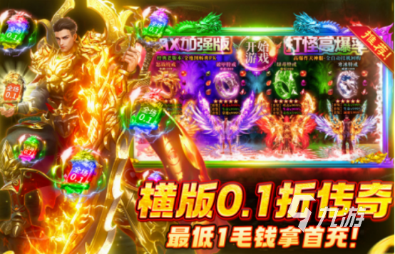 经典的打怪升级游戏有没有 有趣的打怪升级游戏大全2025