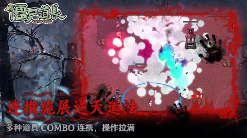 人气高的道士游戏有哪些 2025好玩的道士游戏下载合集