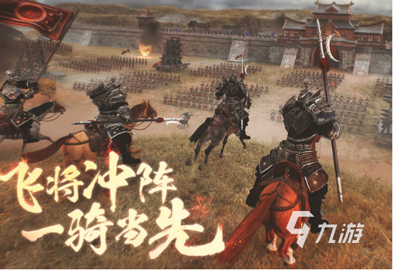 受歡迎的策略游戲戰(zhàn)爭(zhēng)有哪些2025流行的策略戰(zhàn)爭(zhēng)手游盤(pán)點(diǎn)