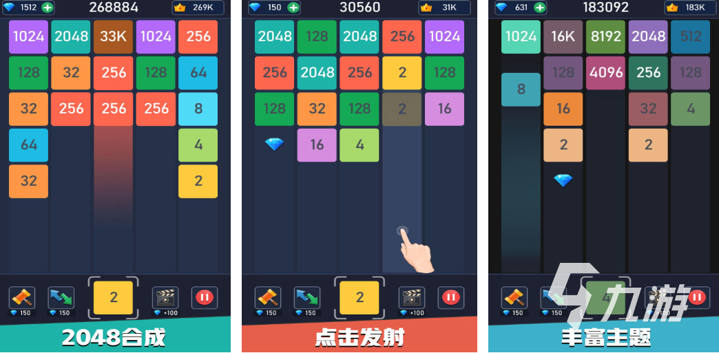 2048游戲大盤(pán)點(diǎn) 2025好玩的2048游戲大全