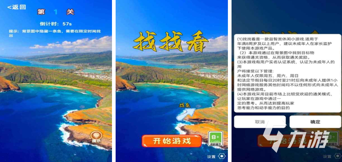 耐玩的娱乐游戏推荐 2025娱乐游戏大盘点