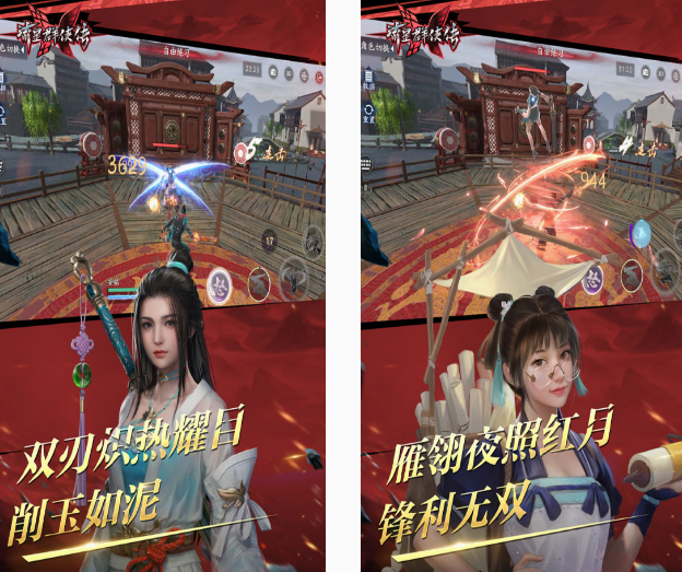 多人联机游戏推荐 2025高人气多人联机手游分享截图