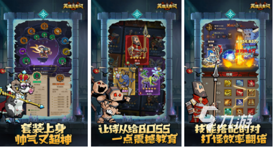 好玩的寻找宝藏游戏有哪些2025耐玩的刷宝手游下载分享