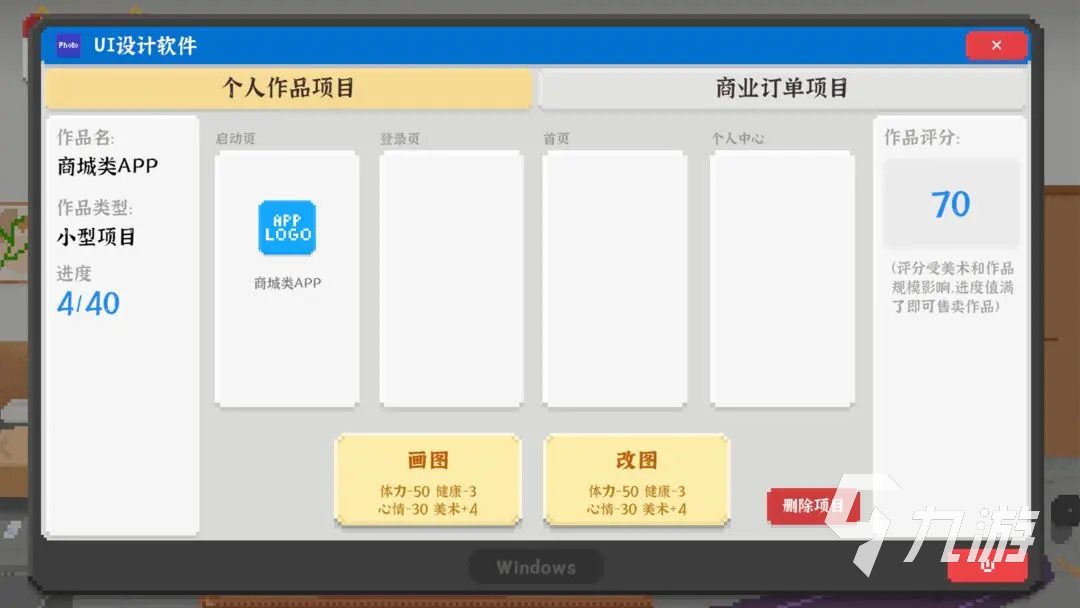 2025年值得期待的游戏有什么 有趣的热门游戏汇总