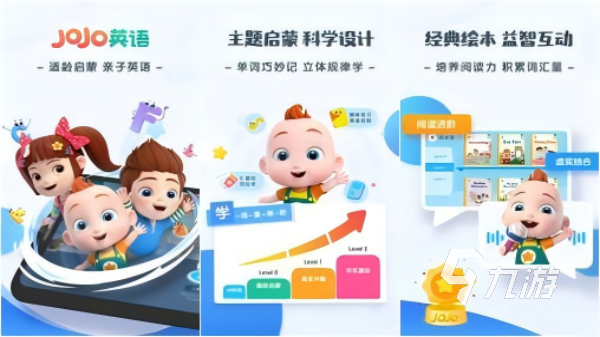 英語游戲大全趣味英語游戲合集 最有意思的益智英語手游大全2025