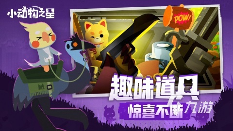建造动物园的游戏叫什么 2025热门的动物园游戏推荐