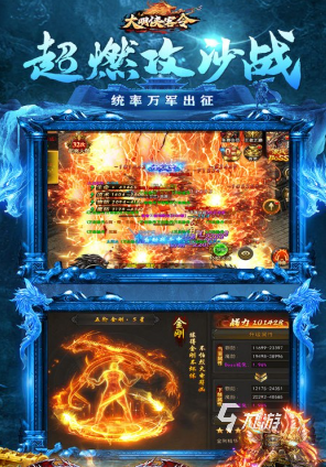 经典的竖屏传奇手游大全 2025好玩的传奇游戏排行