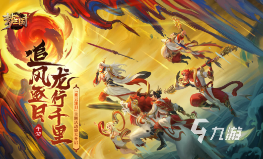 高人气的三国游戏大全 2025经典的三国游戏推荐