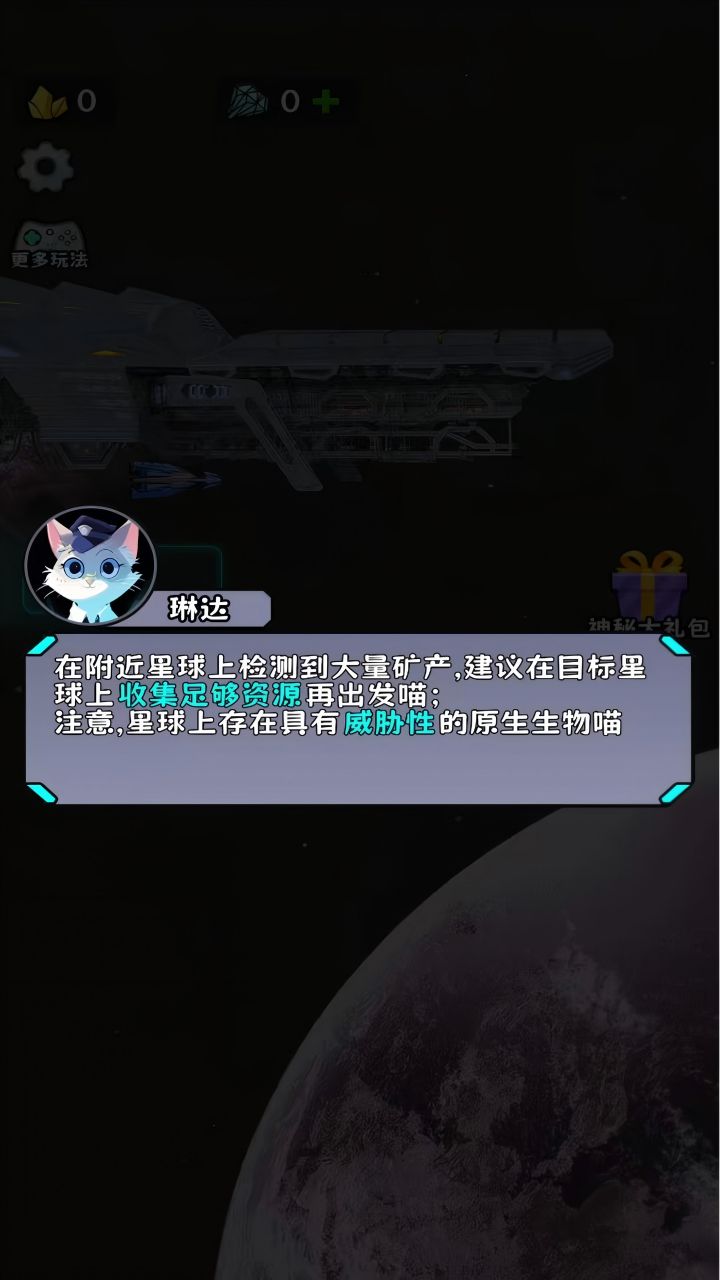 守護(hù)之星什么時(shí)候出 公測(cè)上線(xiàn)時(shí)間預(yù)告