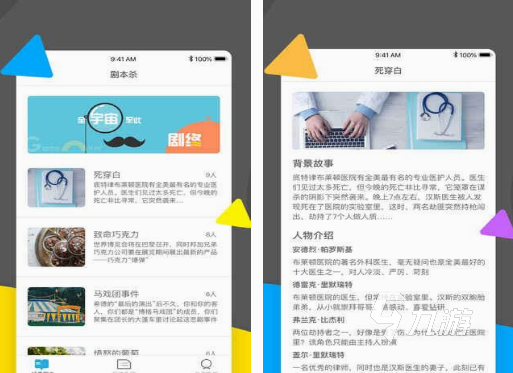 耐玩的胆小鬼游戏有哪些 高人气胆小鬼游戏盘点2025