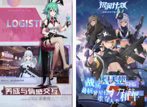 有趣的二次元游戏推荐 2025流行的二次元游戏大全
