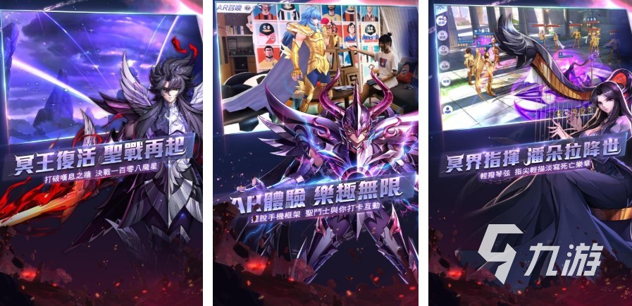 最受欢迎的圣斗士游戏盘点 火爆的圣斗士手游下载推荐