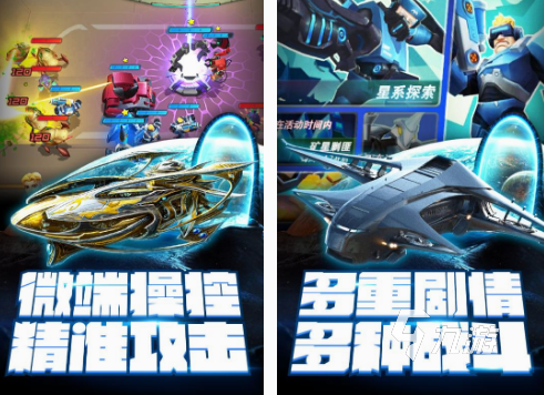 经典的找外星人游戏有没有 2025耐玩的找外星人游戏分享