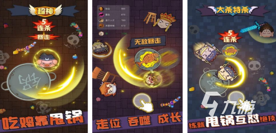火爆的大乱斗游戏叫什么2025好玩的大乱斗手游下载合集