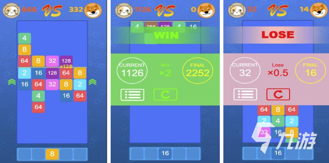 2048游戲大盤(pán)點(diǎn) 2025好玩的2048游戲大全