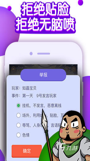 经典的四人小游戏盘点 2025耐玩的四人小游戏大全