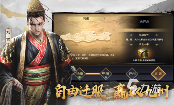 有趣的即时战略推荐2025耐玩的即时战略手游下载分享