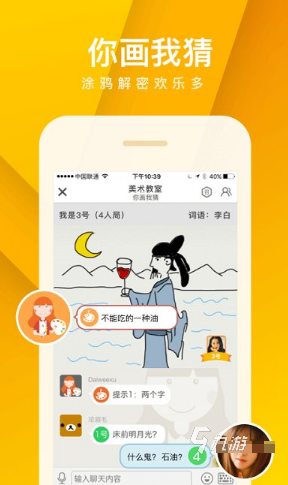 耐玩的4人小游戏排行榜 2025必玩的多人小游戏有哪些