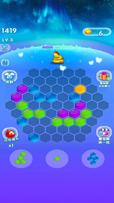 怪物狂潮截图2