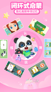 和小孩玩游戏有哪些 2025人气较高的小孩游戏推荐