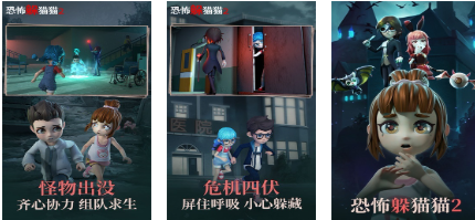 可怕游戏大全2025 热门的恐怖手游推荐截图