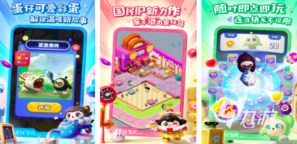 2025消除游戏有哪些 消除游戏排行榜top10