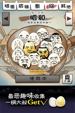 2025有趣的奇葩游戏合集 超耐玩的奇葩游戏有哪些
