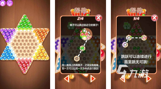耐玩的4人小游戏排行榜 2025必玩的多人小游戏有哪些