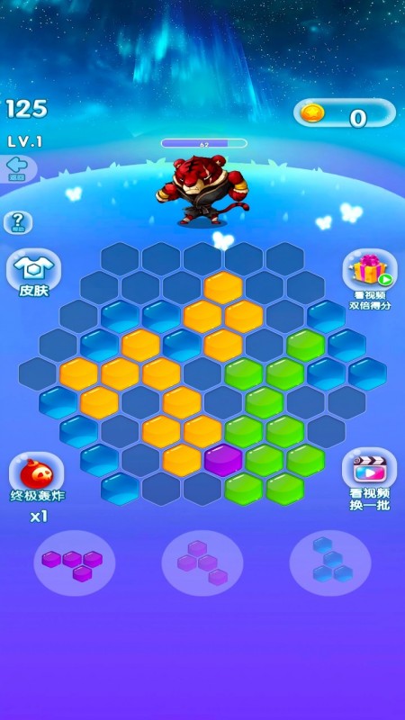 怪物狂潮截图1