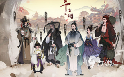热门的江湖手游怎么下载 2025经典的江湖手游合集