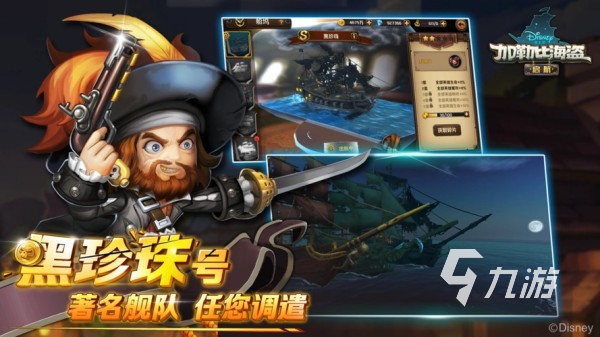 海盗游戏大全 2025最有趣的海盗主题手游排行榜
