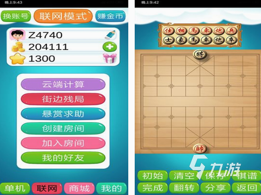 可联机的双人游戏有哪些 2025流行的双人联机游戏分享