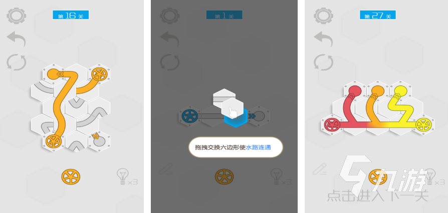 2025烧脑益智游戏有哪些 质量高的益智手游排行榜前十