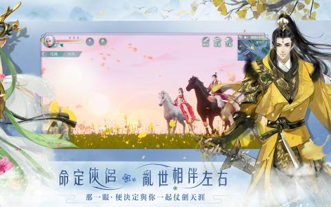 三个游戏名字合集大全推荐 2025火爆的手游排行分享截图