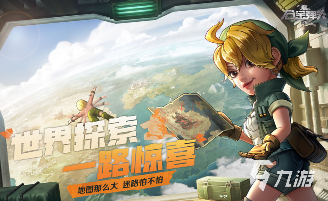 好玩的腾讯新游戏有哪些 有趣的腾讯游戏盘点2025