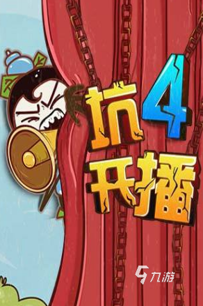 能调动气氛的简单游戏大全 2025有趣的氛围游戏有哪些